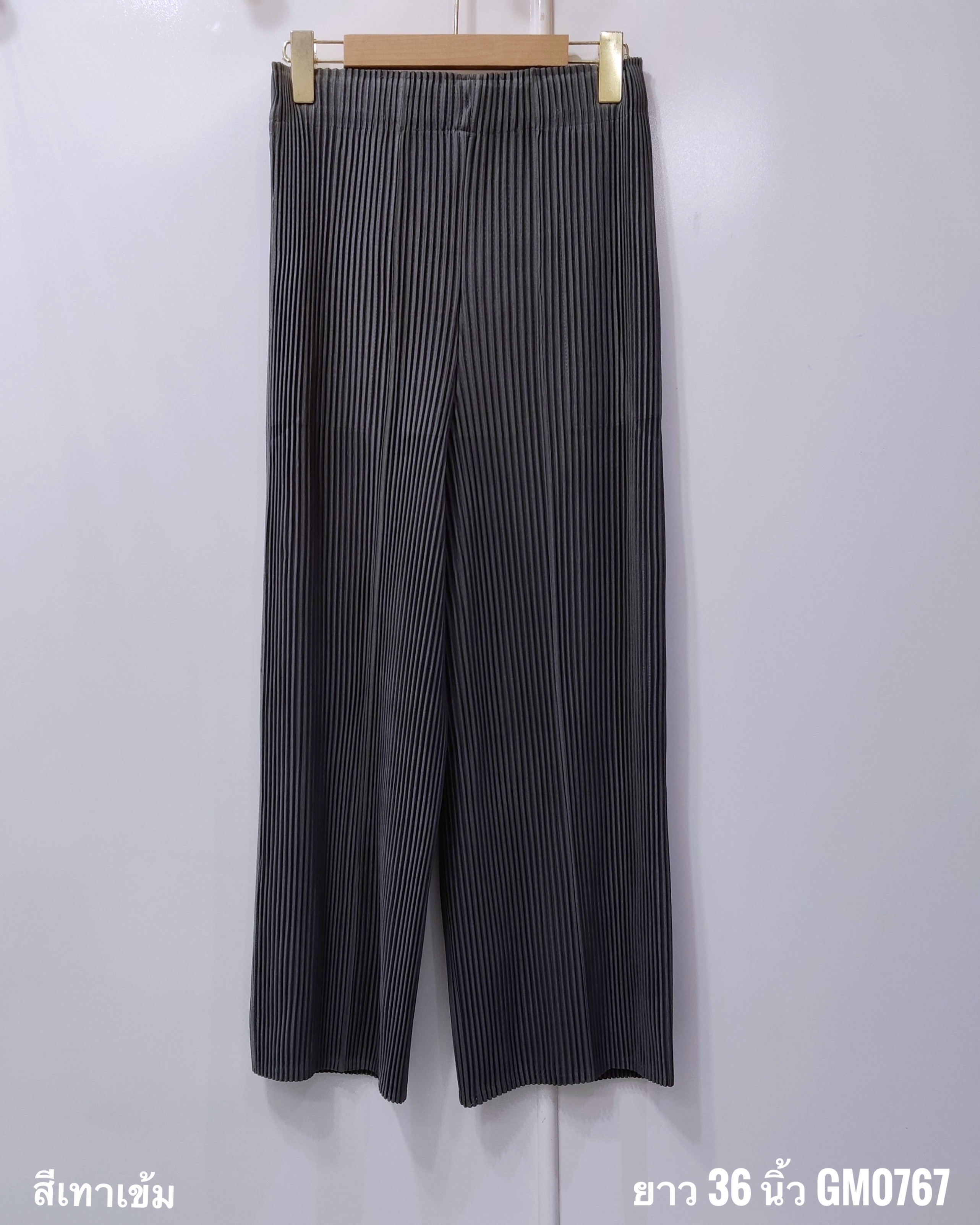 ยาว 36 นิ้ว 2MUAY รุ่น GM0767 กางเกงอัดพลีท THICK STRAIGHT PLEATED PANTS 8 สี FREE SIZE