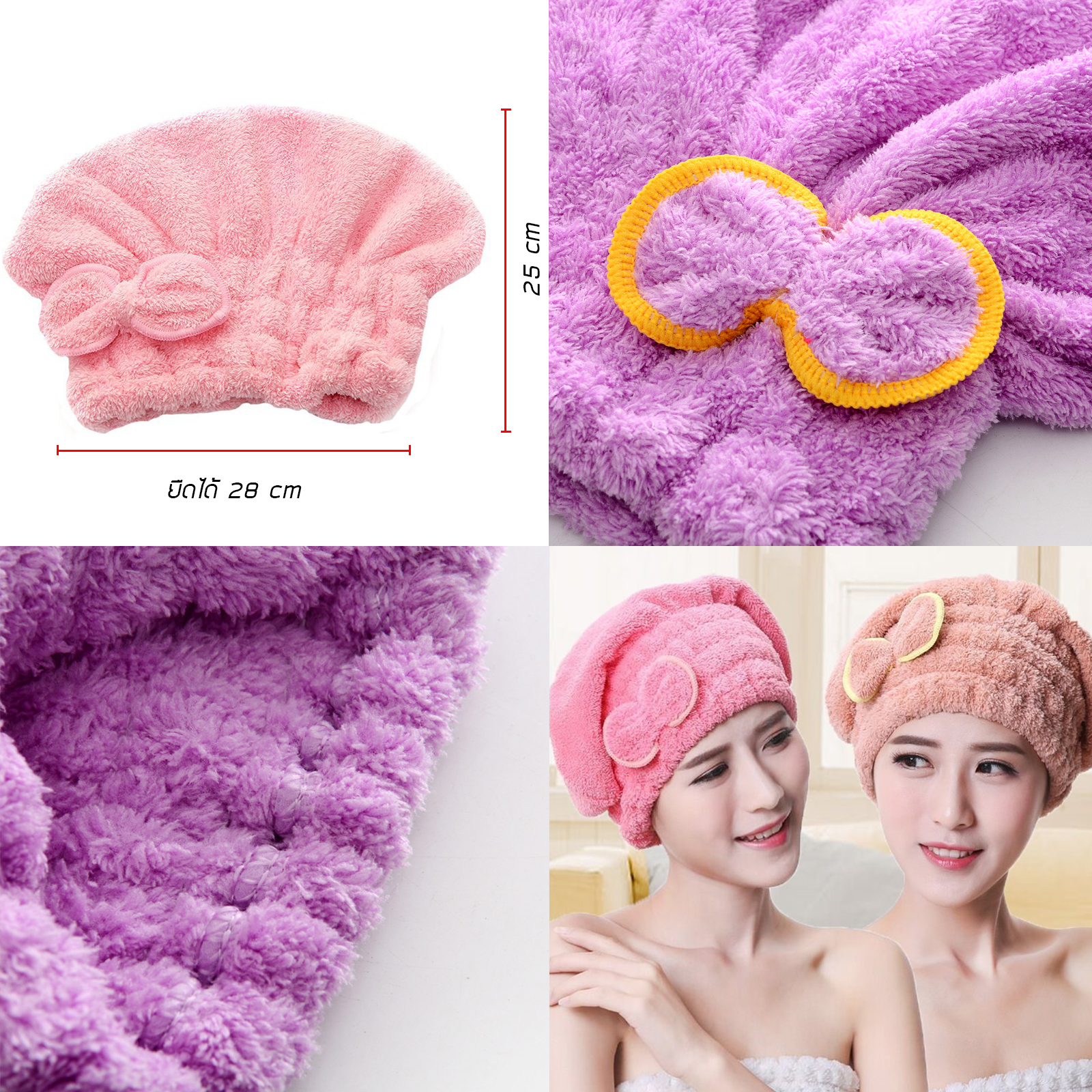หมวกอาบน้ำ Set-3 ผ้าซับน้ำ ลายหมี/โบว์/กระดุม หมวกคลุมผมแบบแห้งเร็ว หมวกเช็ดผม ลายน่ารัก คลุมผมแต่งหน้า