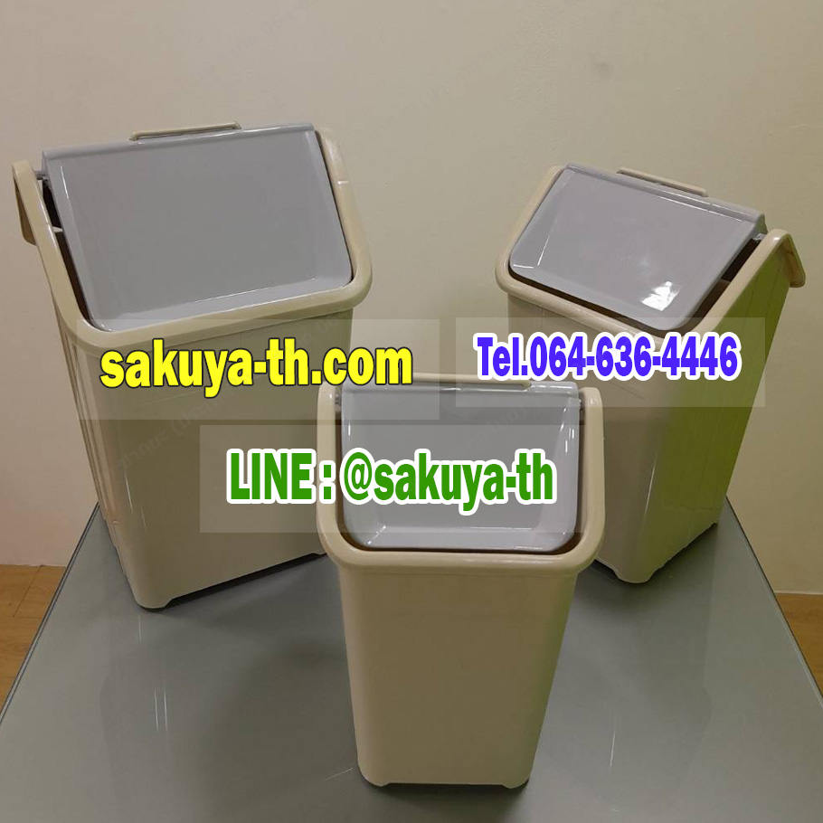 ถังขยะทรงเหลี่ยม ฝาแกว่ง 14 ลิตร