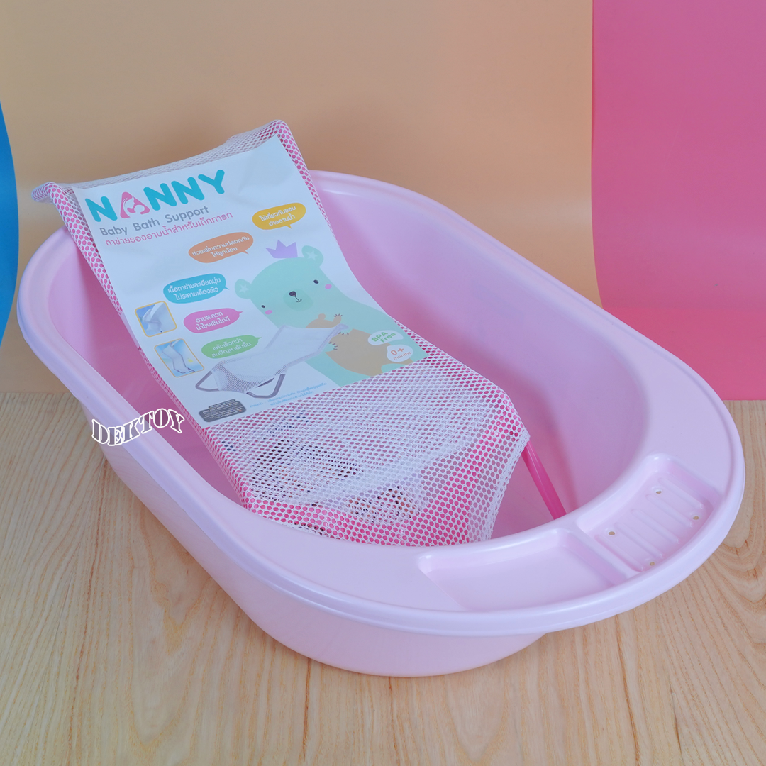 Nanny อ่างอาบน้ำเด็ก รุ่น CLASSIC ขนาดเล็ก ลายมุนิน (สีชมพู) 3069MUPI