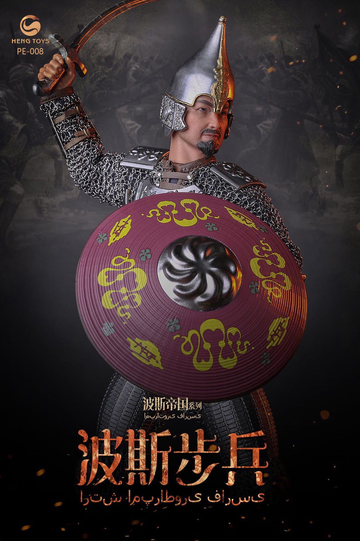 [สั่งจอง]HENGTOYS 1/6 Persian empire seris