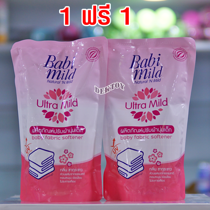 Babimild เบบี้มายด์ น้ำยาปรับผ้านุ่ม สูตรไวท์ซากุระ ถุงเติม 600 มล. 1แถม1