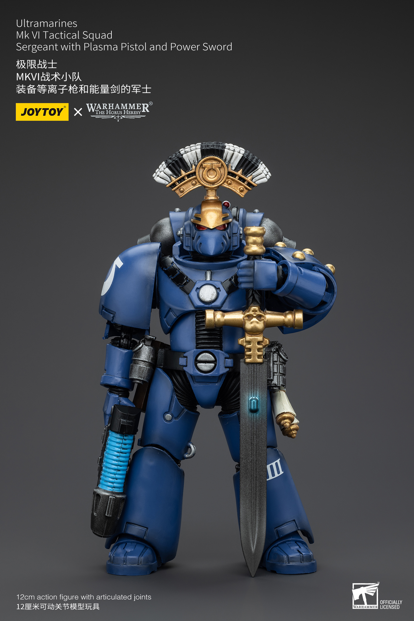 [พร้อมส่ง] Joy toy 1/18 Ultramarines - MK VI Tactical Squad ---- JT00096 : Sergeant with Plasma Pistol and Power Sword