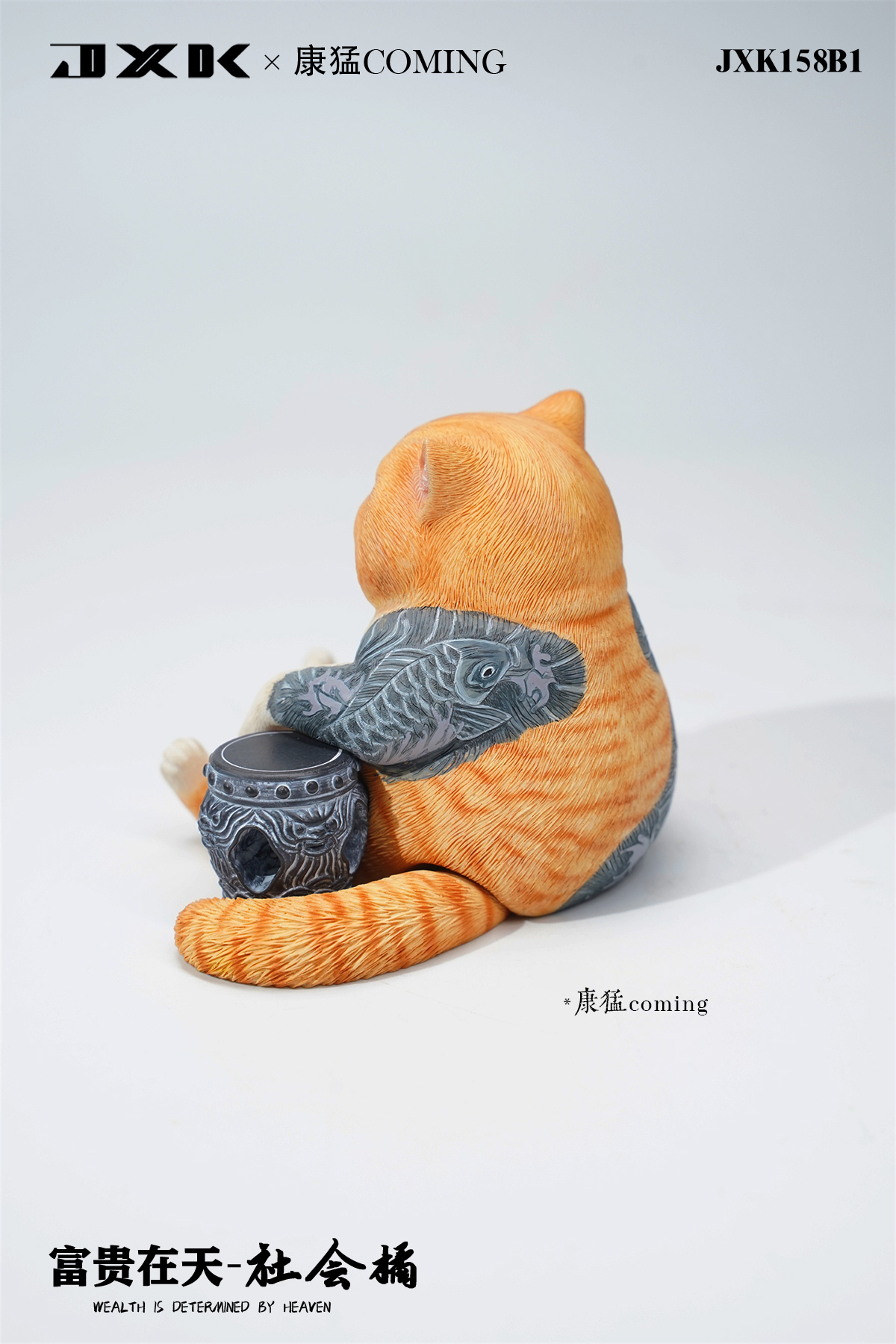 [สั่งจอง] JXK 8.5cm Dying is as natural as living