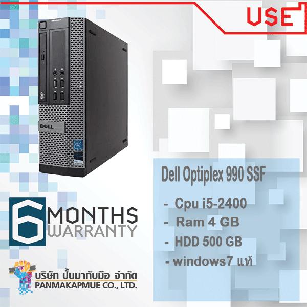 Dell optiplex 990 SFF