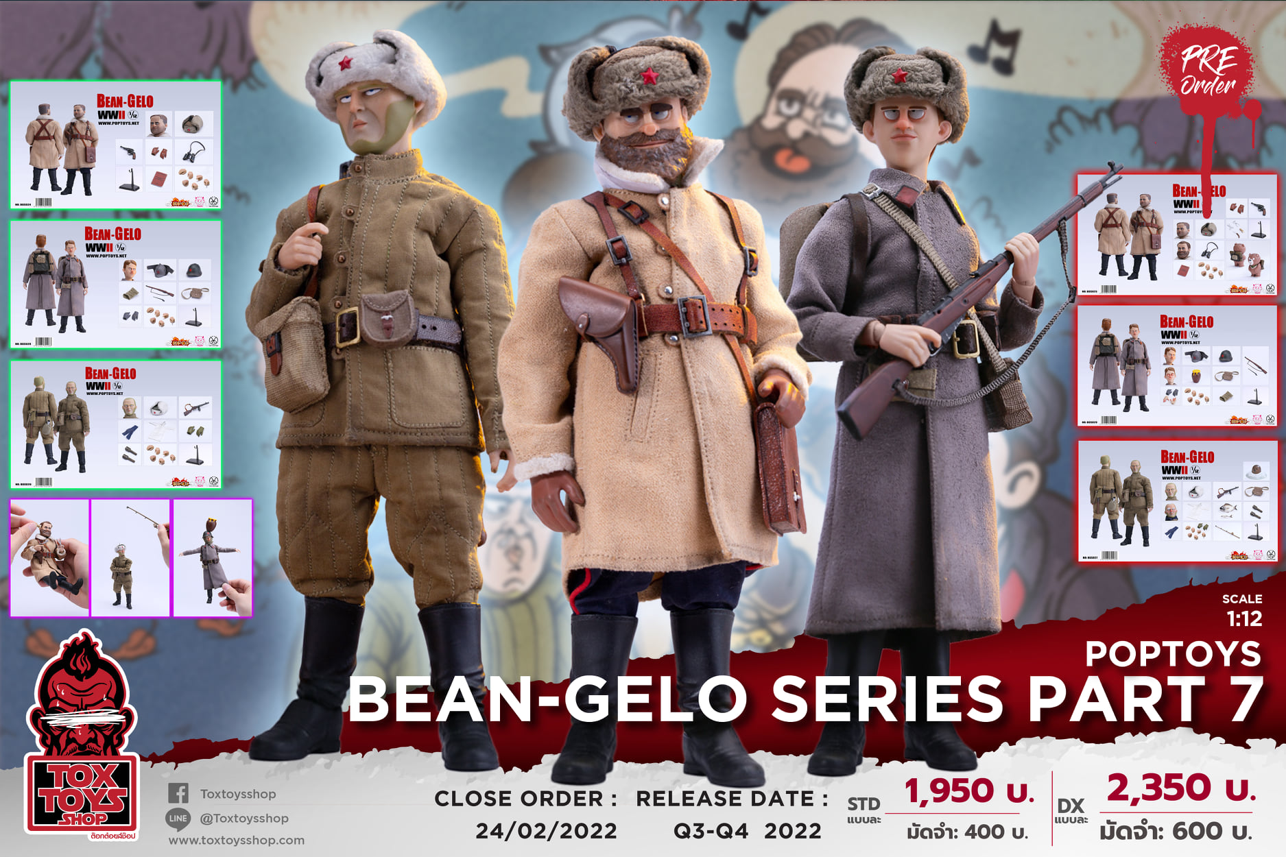 [สั่งจอง]POPTOYS 1/12 : BEAN-GELO Series Part 7