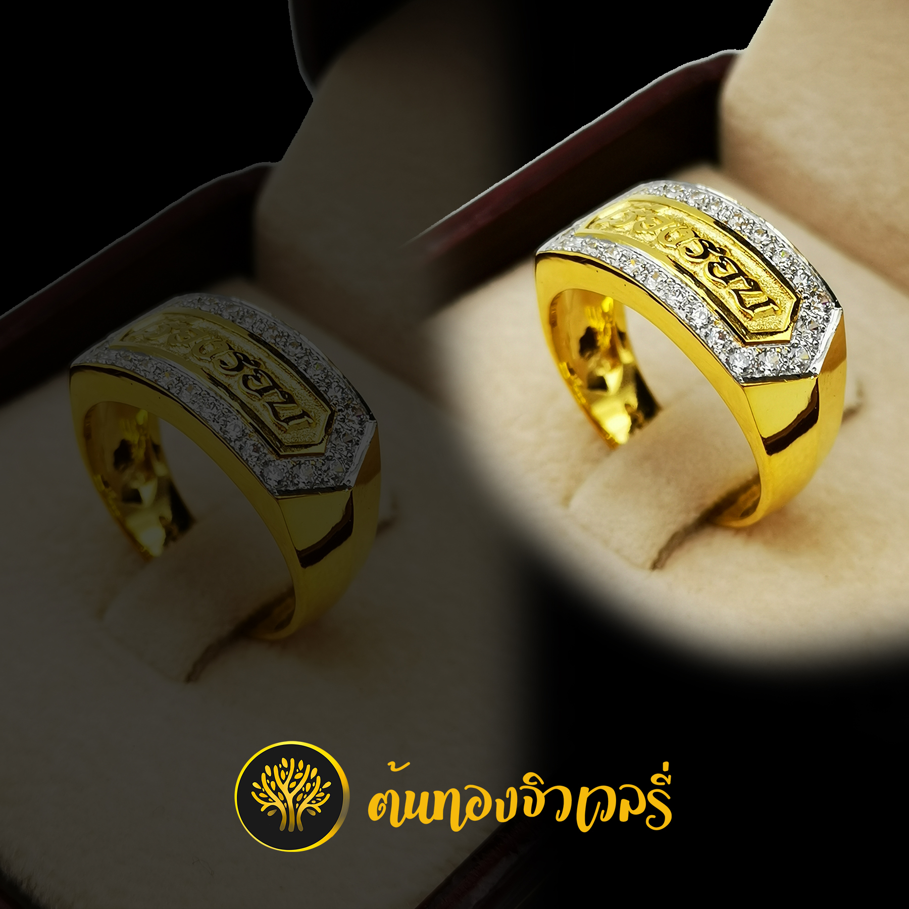 แหวนนามสกุล ไม่ลงยาพื้น ล้อมเพชร ข้างแกะลาย รับประกันความสวยทุกชิ้นงานได้เลย