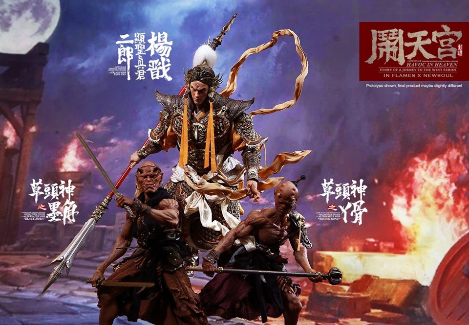 [สั่งจอง] IN FLAMES IFT-049 1/6 Havoc in Heaven serial “Erlang God Deluxe