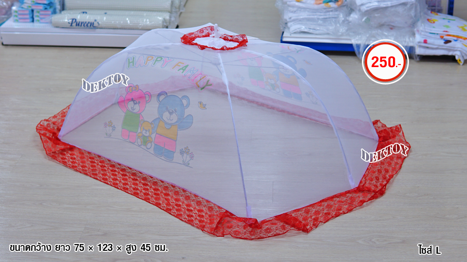 Gold baby โกล์ดเบบี้ มุ้งครอบเด็กไซส์ L