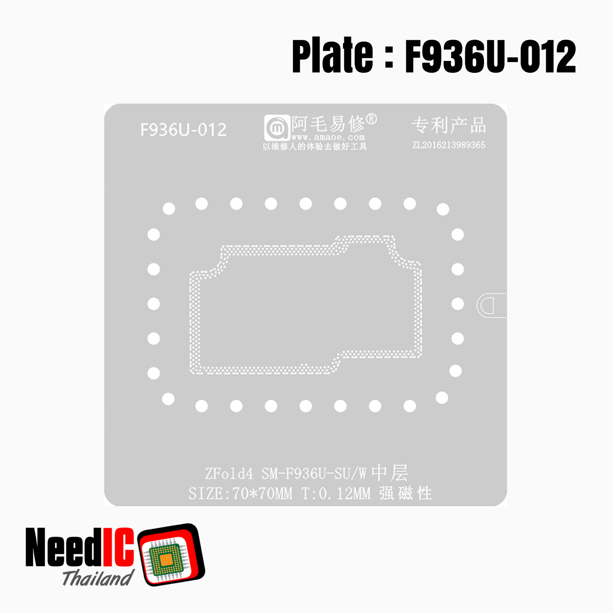 แผ่นเพลท : F936U-012 เพลทบอลขาแกนกลางสำหรับ Z Fold 4
