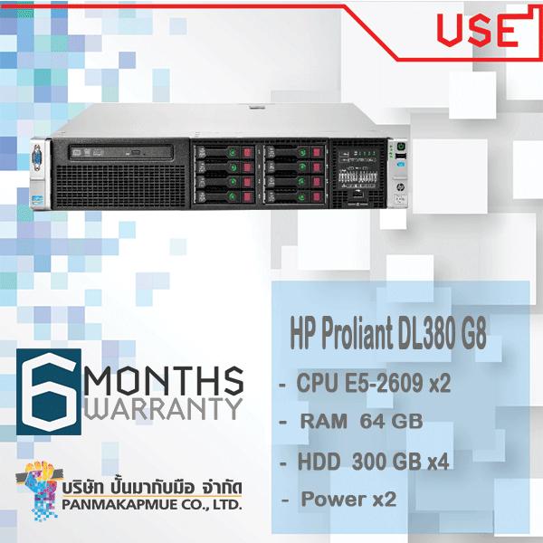 HP Proliant DL380 G8