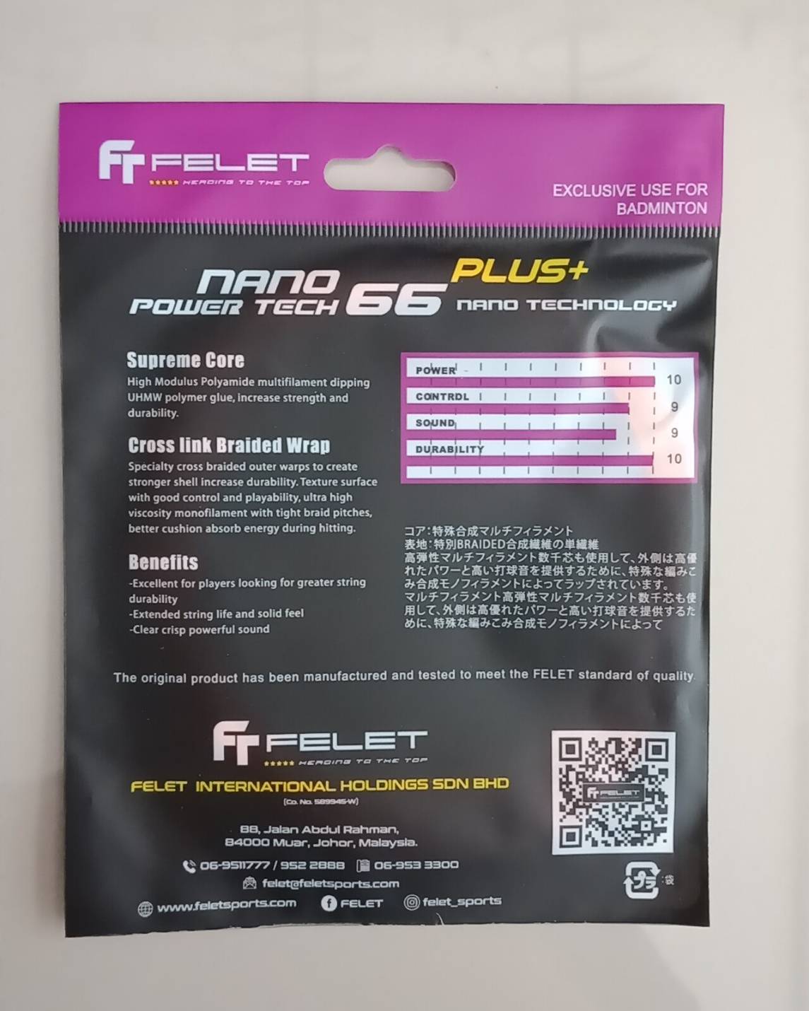 Felet Nano Power Tech 66 Plus+