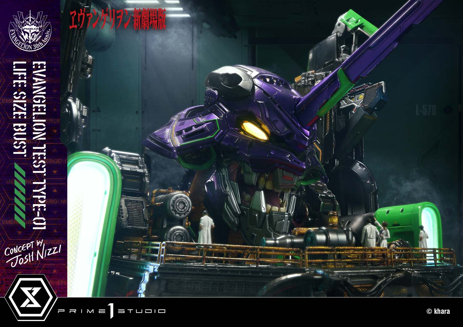 [สั่งจอง]Prime 1 Studio LSEVA-01: Evangelion Test Type-01 Life Size Bust (Concept By Josh Nizzi)