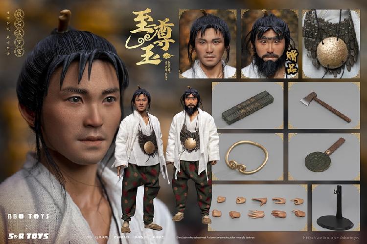 [สั่งจอง]BBOTOYS X S&RTOYS SR001 -1/6 The Master Of Axes: Jade Dragon- Zhizunyu
