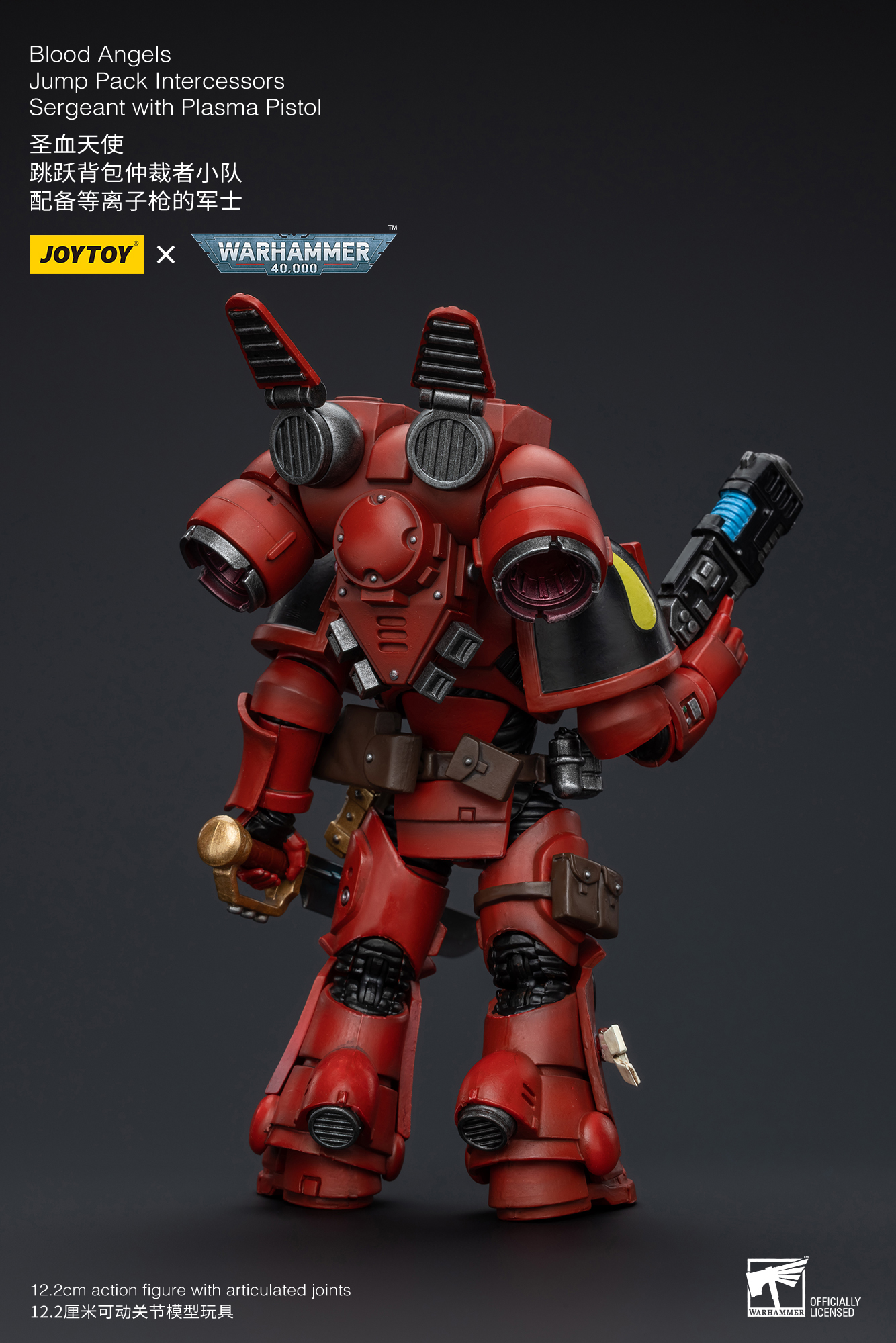 [สั่งจอง] Joytoy 1/18 - JT8575 :Blood Angels Commander Dante
