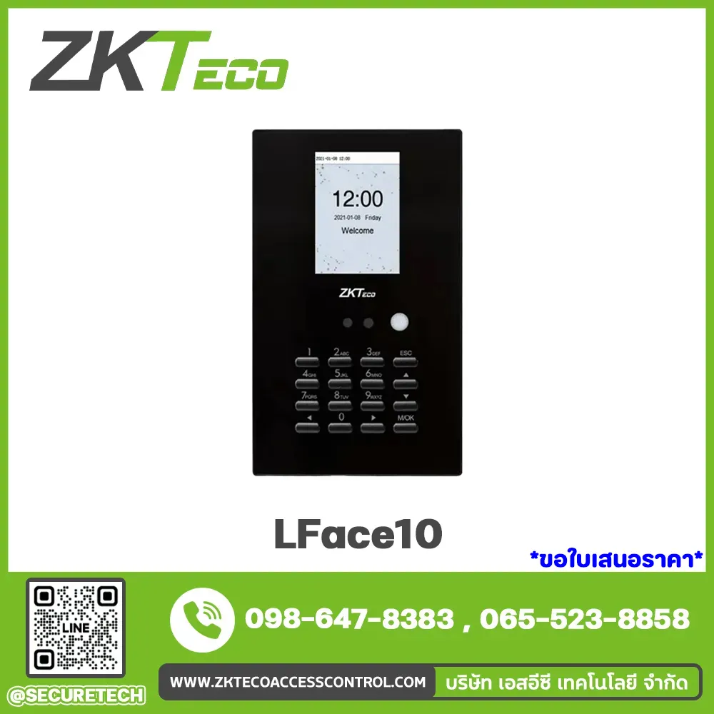 ZKTeco | Face T&A Device รุ่น LFace10
