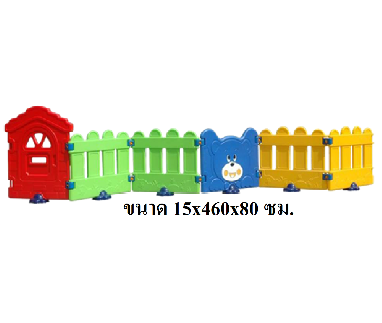 รั้วกั้นพลาสติกหน้าตุ๊กตาหมี ,กั้นห้องพื้นที่,คอกเด็ก พร้อมส่ง คิดค่าส่งตามจริง
