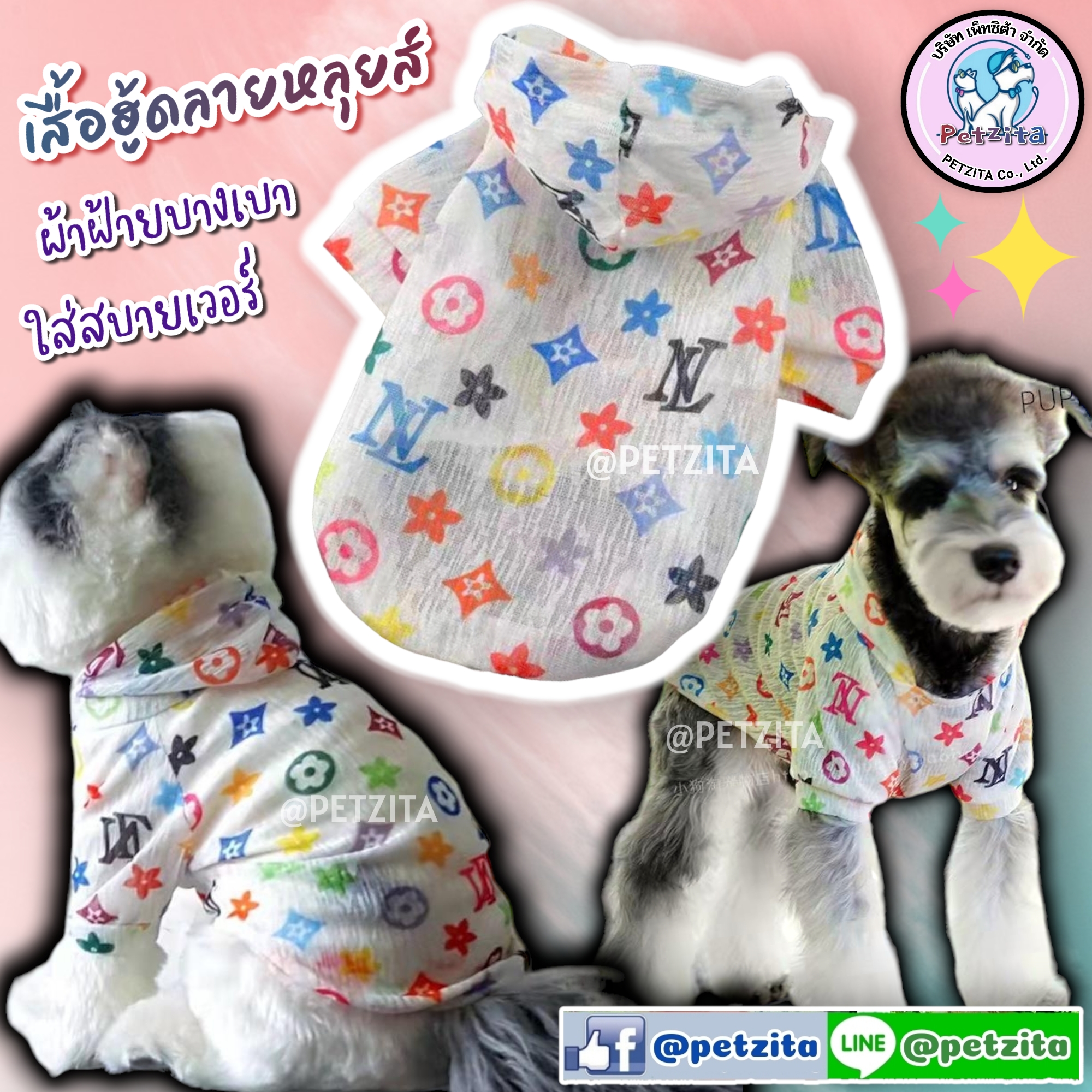 🇹🇭พร้อมส่ง🇹🇭🔶⚡ เสื้อลายหลุยส์ ผ้าฝ้ายบางเบา ใส่สบายจ้า 💕 for pet เสื้อสุนัข หมา แมว สัตว์เลี้ยง