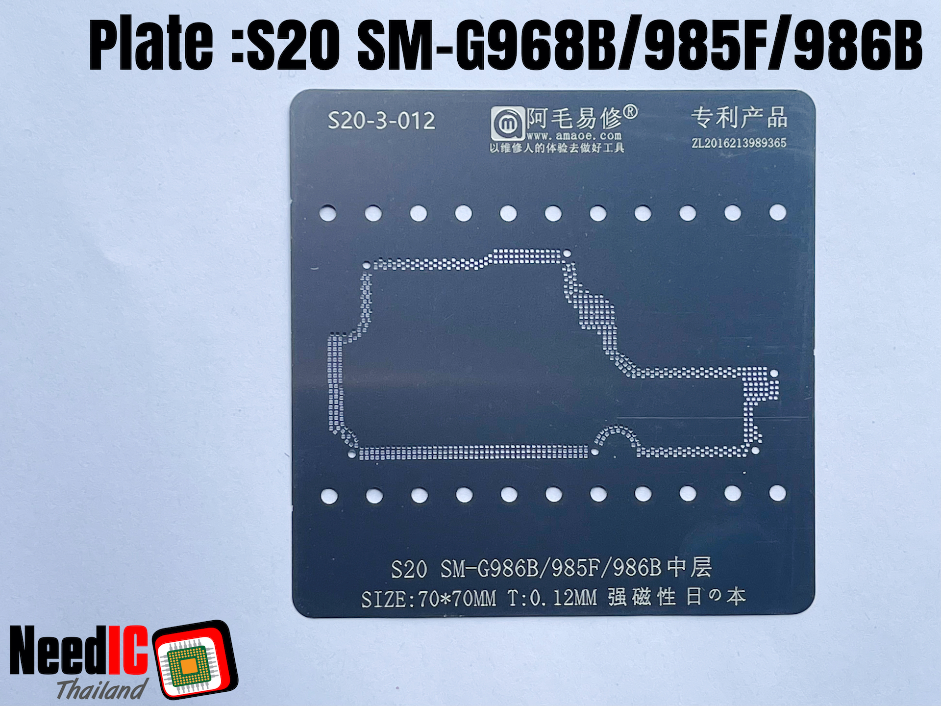 แผ่นเพลท : S20-3-012 เพลทบอลขาแกนกลางสำหรับ S20 SM-G986B/985F/986B