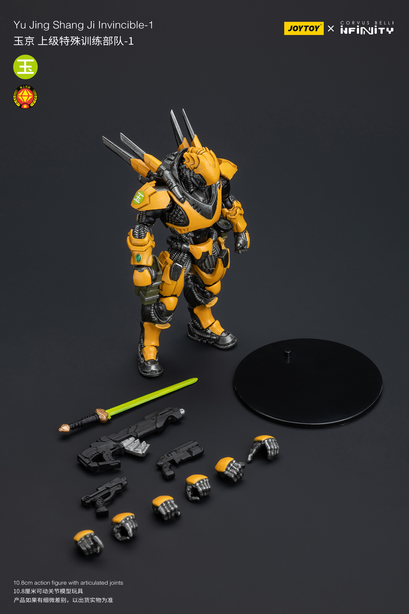 [สั่งจอง] Joytoy 1/18 - JT7240 : Yu Jing Blye Wolf Mongol cavalry