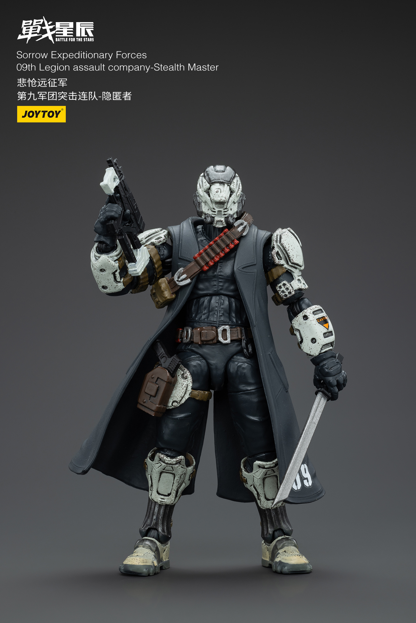 [สั่งจอง]Joytoy 1/18 : --- Captain in Terminator Armour---