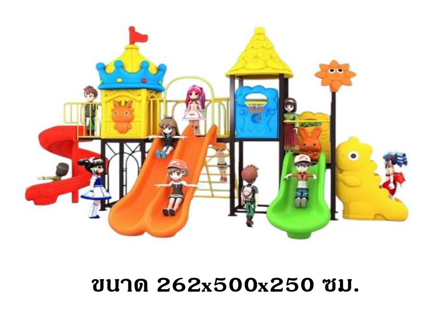 เครื่องเล่นสนาม ชุด ปราสาทมงกุฏกระดานลื่นปีนป่าย , กระดานลื่น,สนามเด็กเล่น ,สไลเดอร์,ของเล่นเสริมพัฒนาการ,เครื่องเล่นสนามกลางแจ้ง, playground,พร้อมส่ง