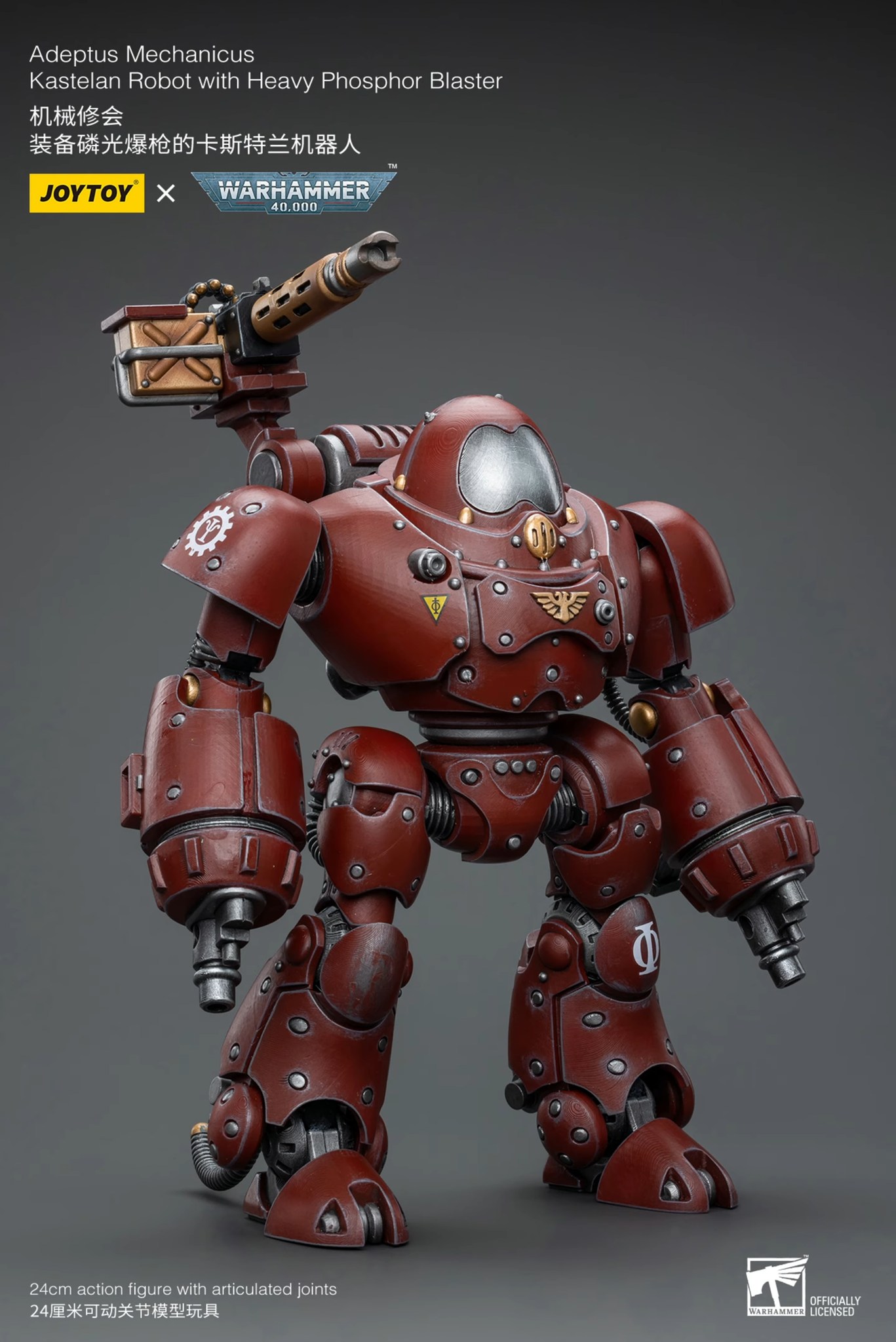 [สั่งจอง] JOYTOY 1/18 Warhammer 40K