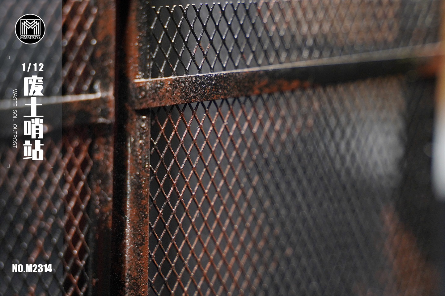 [สั่งจอง] mmmtoys M2314 1/12 : Waste Soil Outpost