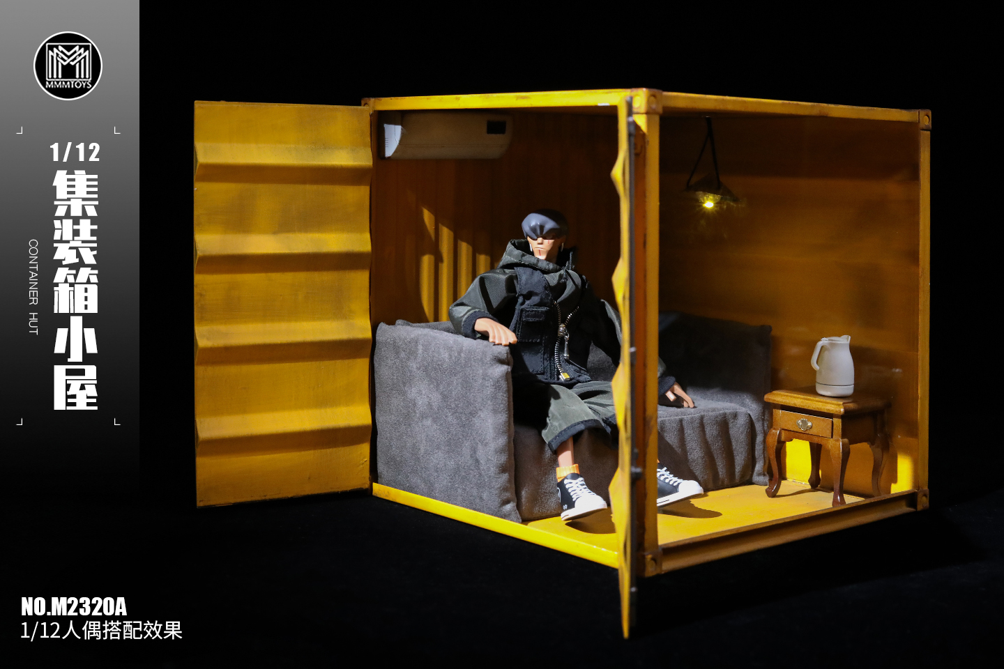 [สั่งจอง]mmmtoys 1/12 : Container Hut