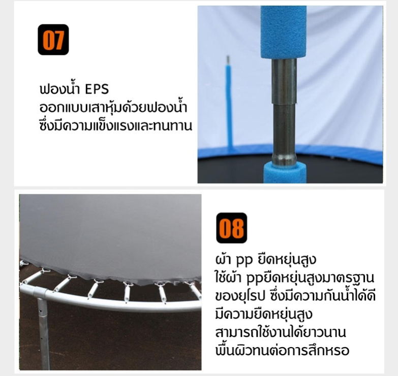 แทรมโพลีน กระโดด กระโดด เส้นผ่าศูนย์กลาง 4.88 ความสูง 2.5เมตร (16ฟุต)