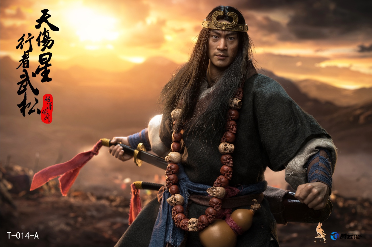 [สั่งจอง]twelve o'clock 1/6 : Hero Series Wu Song