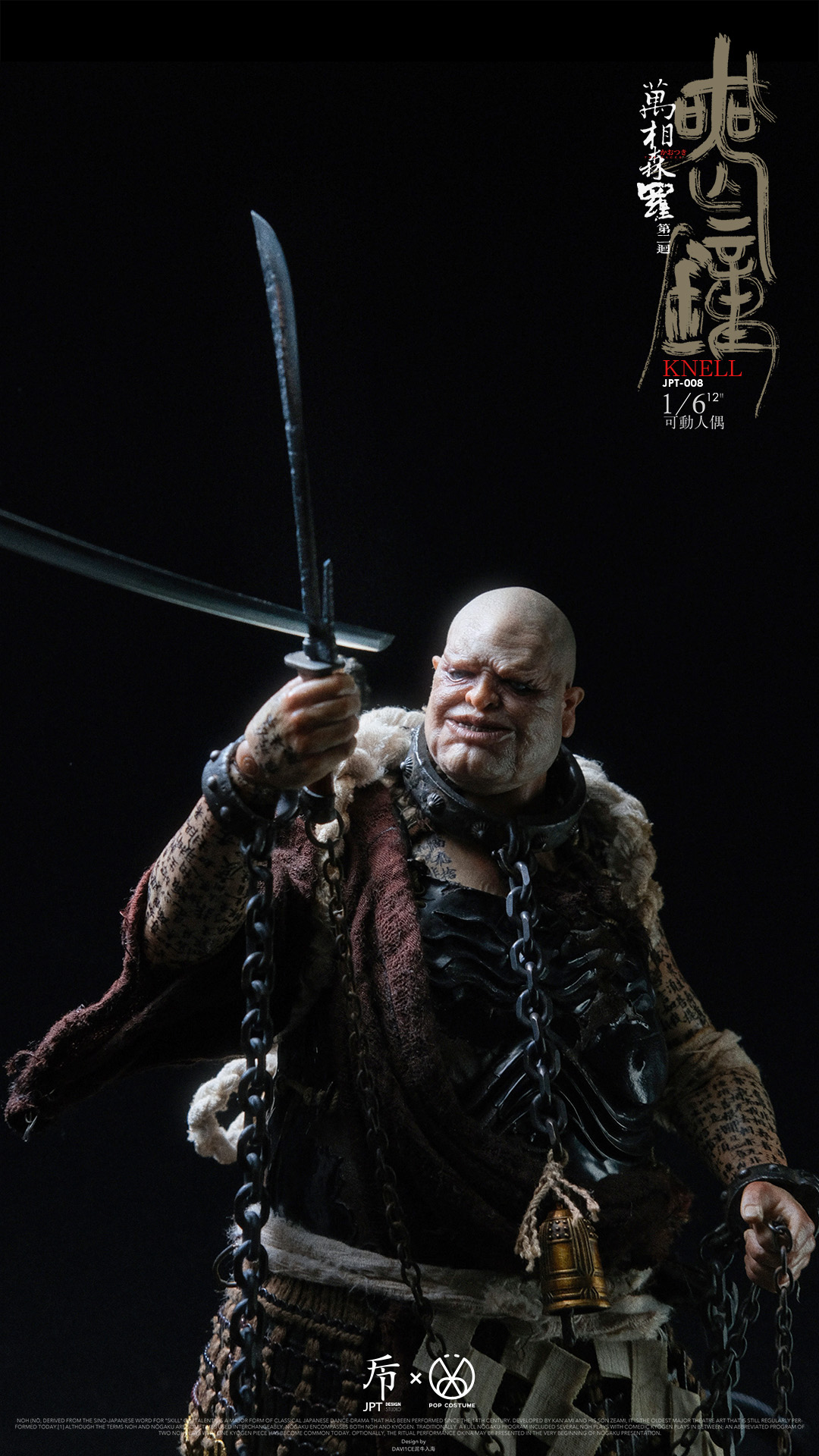 [สั่งจอง]JPT design X POP COSTUME 1/6 : Myriads of Faces Chapter 2-knell