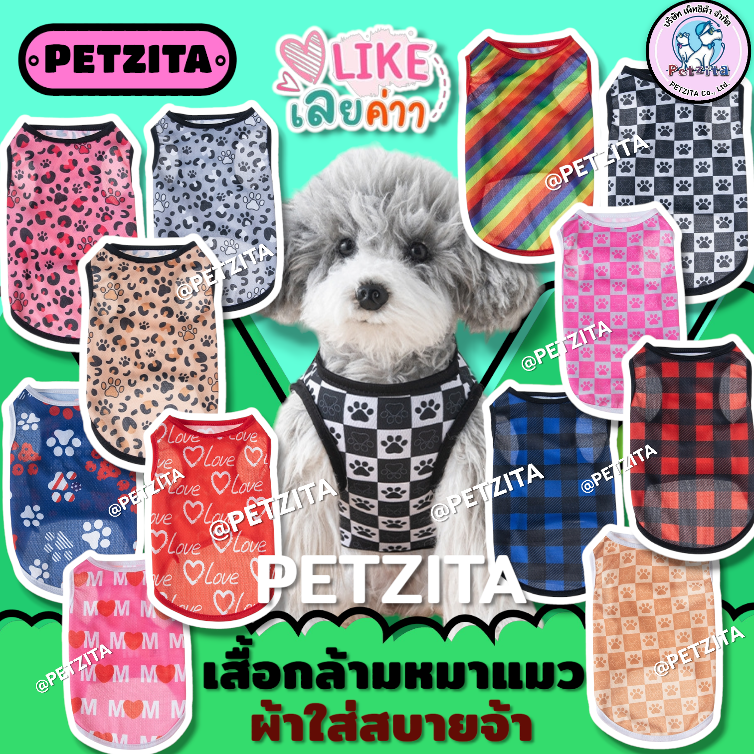 🇹🇭พร้อมส่ง🇹🇭🌈💕เสื้อกล้ามหมาแมว ผ้าใส่สบาย เสื้อผ้าสัตว์เลี้ยง สุนัข หมา แมว