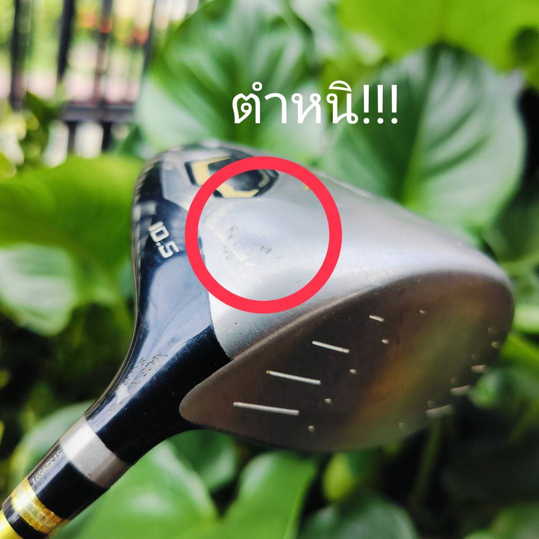 ** มีลอยลักยิ้ม ** Driver HONMA BERES S-05 ก้านระดับ *** 3 ดาว *** ก้าน ARMRQ ∞ FLEX SR แค่ราคาก้านก็เกินคุ้มแล้วค่ะ ไม้กอล์ฟพรีเมี่ยมมือสอง ของแท้ By NakaraLuxurious