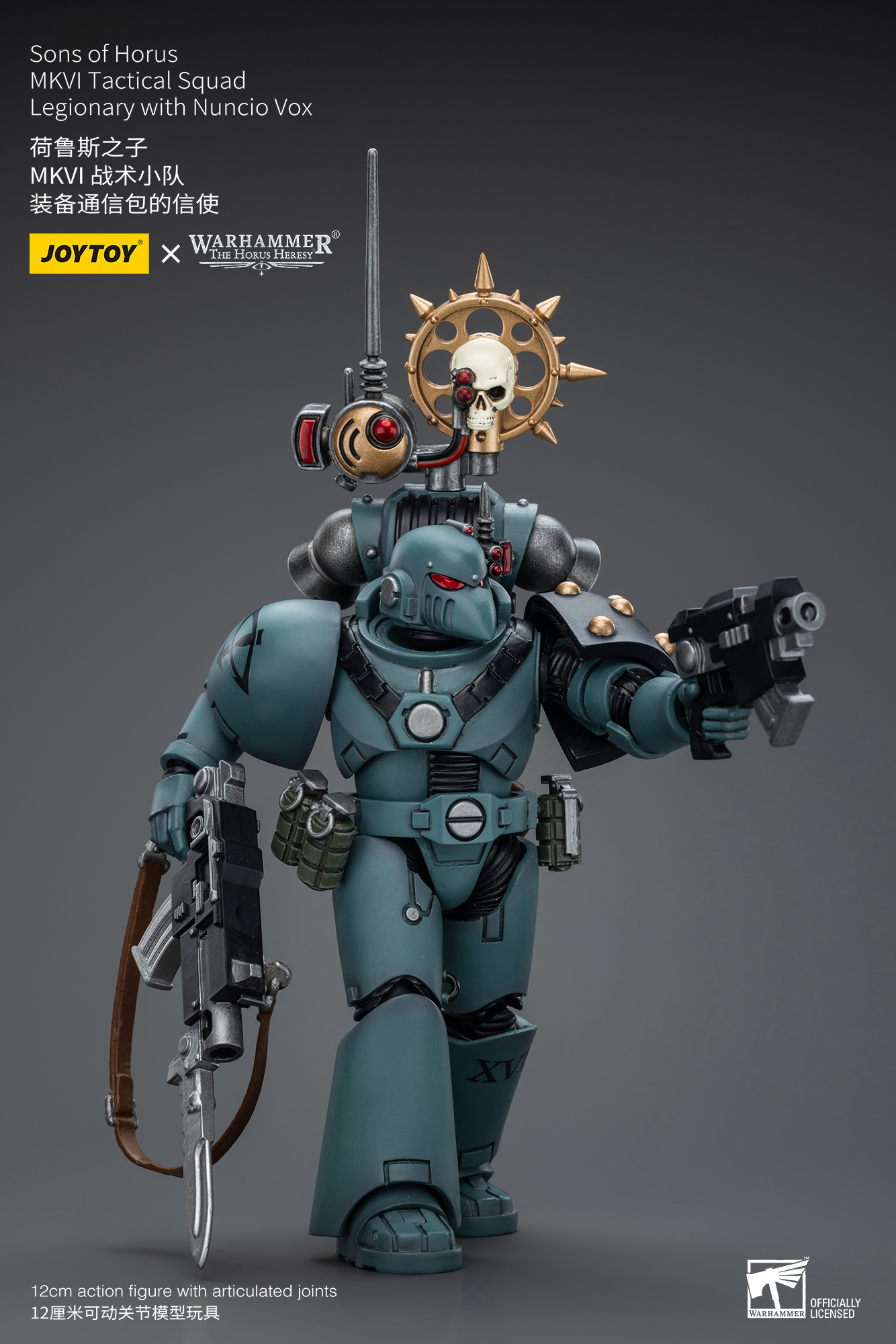 [สั่งจอง] Joytoy 1/18 WarHammer 40K : Sons of Horus