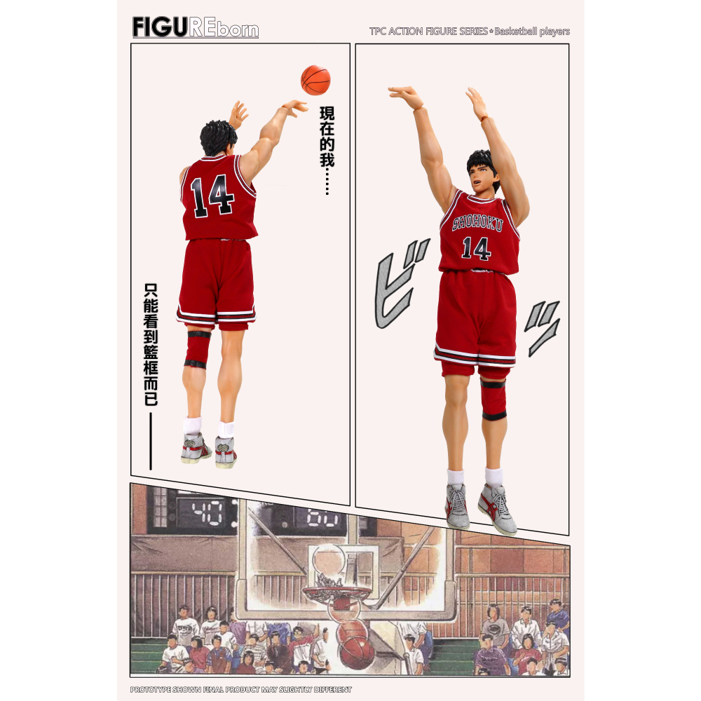 [สั่งจอง]SOMEBODY Toys 1/9 : SLAMDUNK (Diecast Basketball)