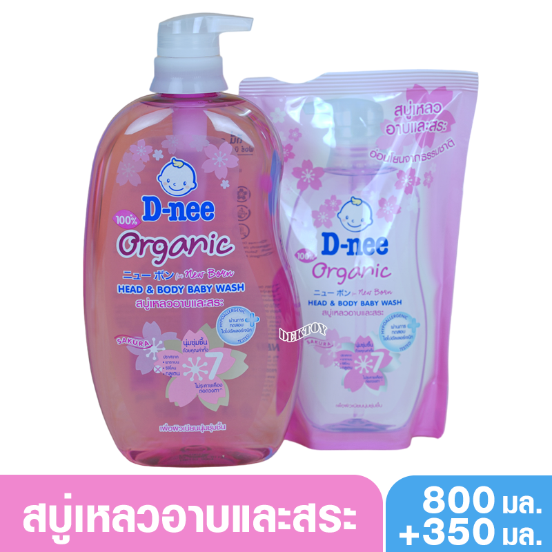 D-nee ดีนี่ ซากุระ ฟอร์นิวบอร์น สบู่และแชมพูอาบน้ำ 800+350 มล.หัวปั๊ม ชมพูชุ่มชื้นเป็นพิเศษ