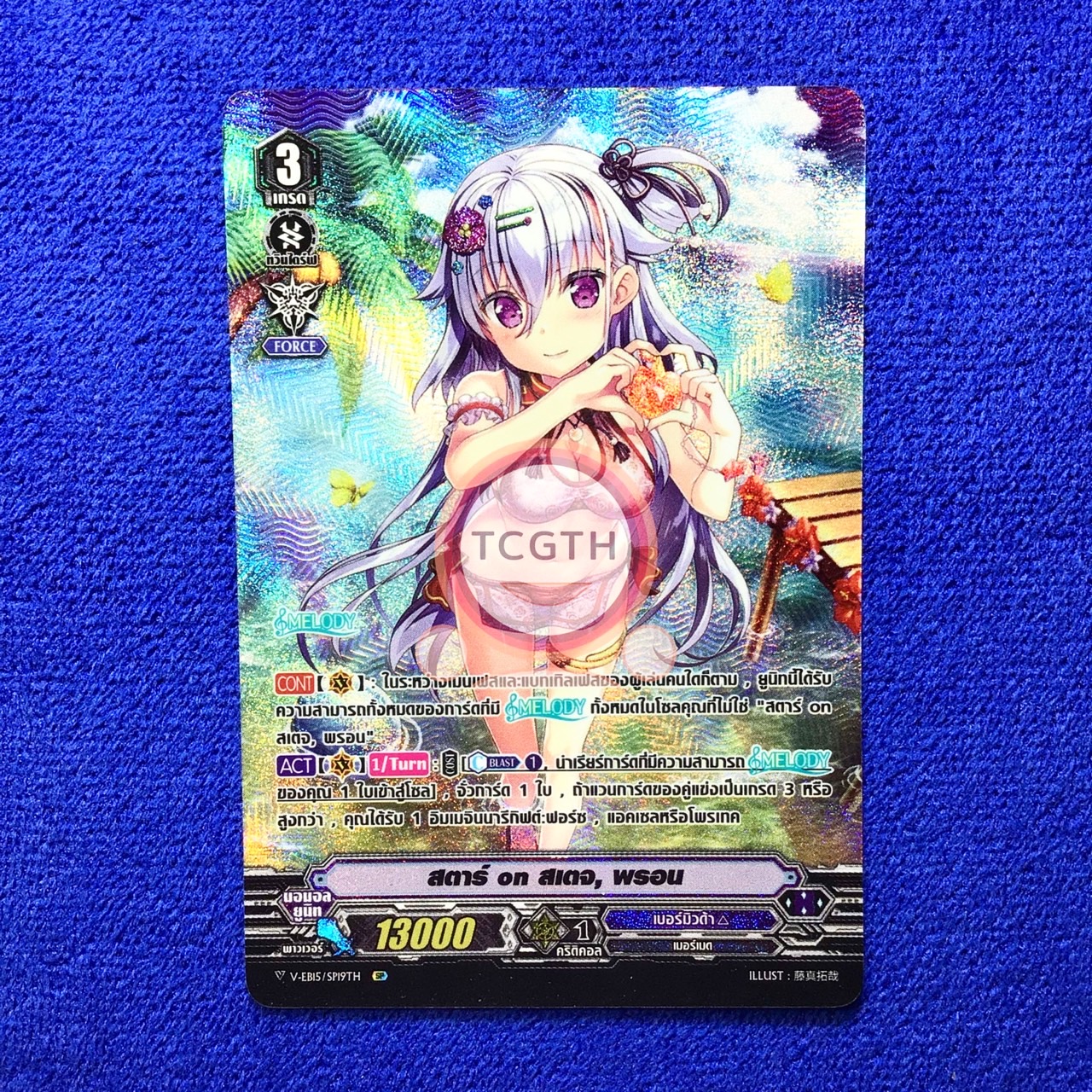 V-EB15/SP19TH SP สตาร์ on สเตจ, พรอน