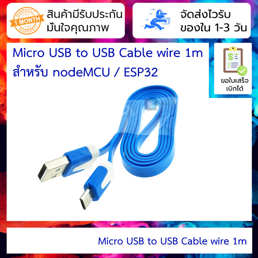 Micro USB to USB Cable wire 1m