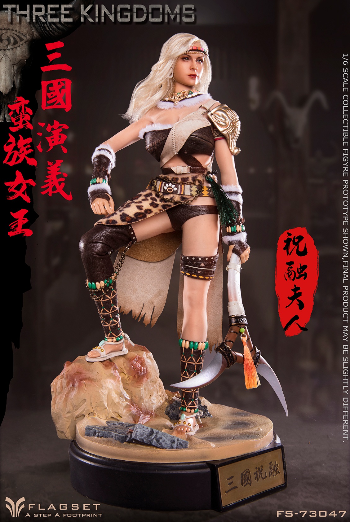[พร้อมส่ง] FLAGSET FS-73047 1/6 : Romance of the Three Kingdoms Zhurong