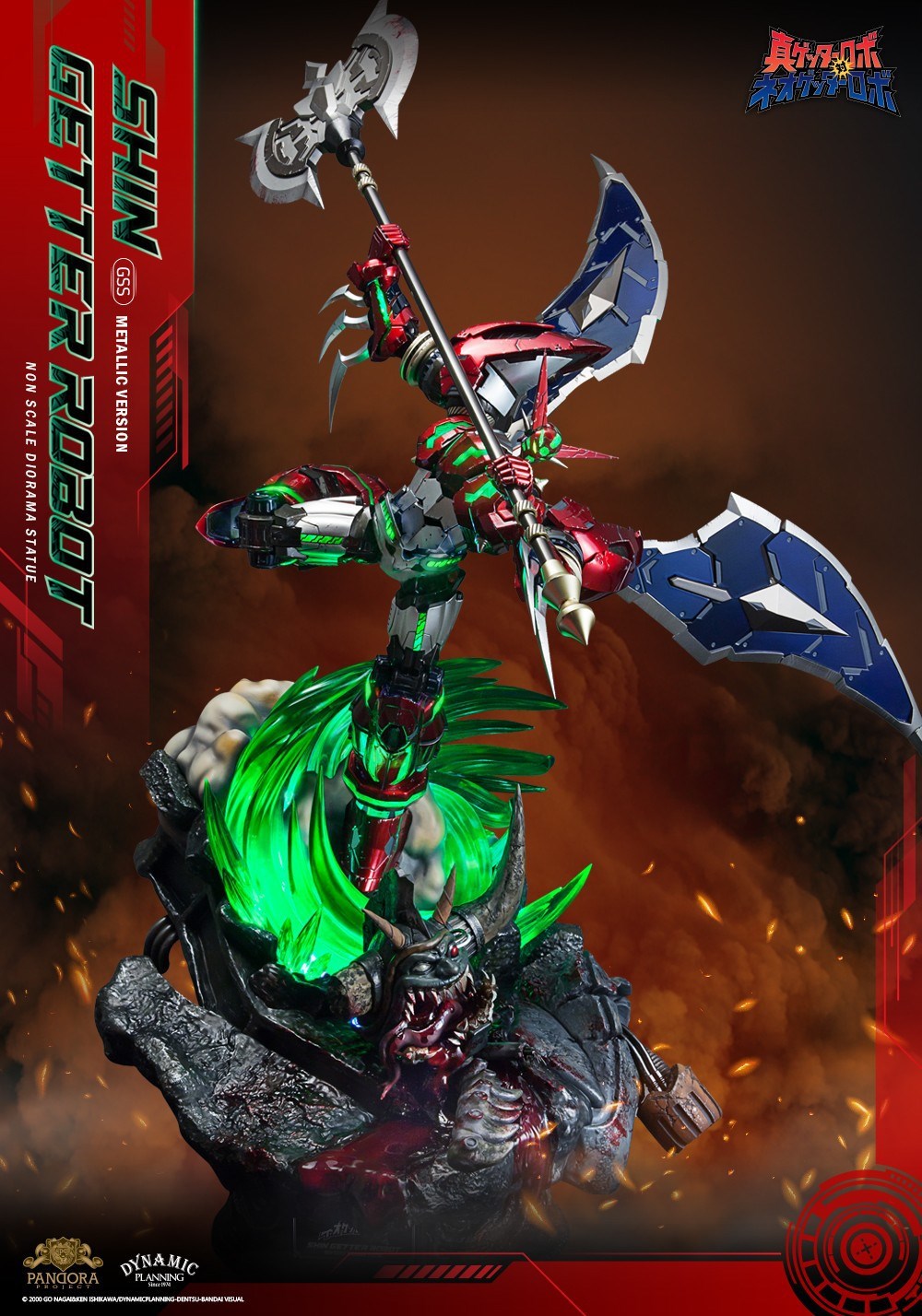 [สั่งจอง]Pandora Project GSS001M 1/4 : Shin Getter Robot Limited Editon [Metallic ver.]