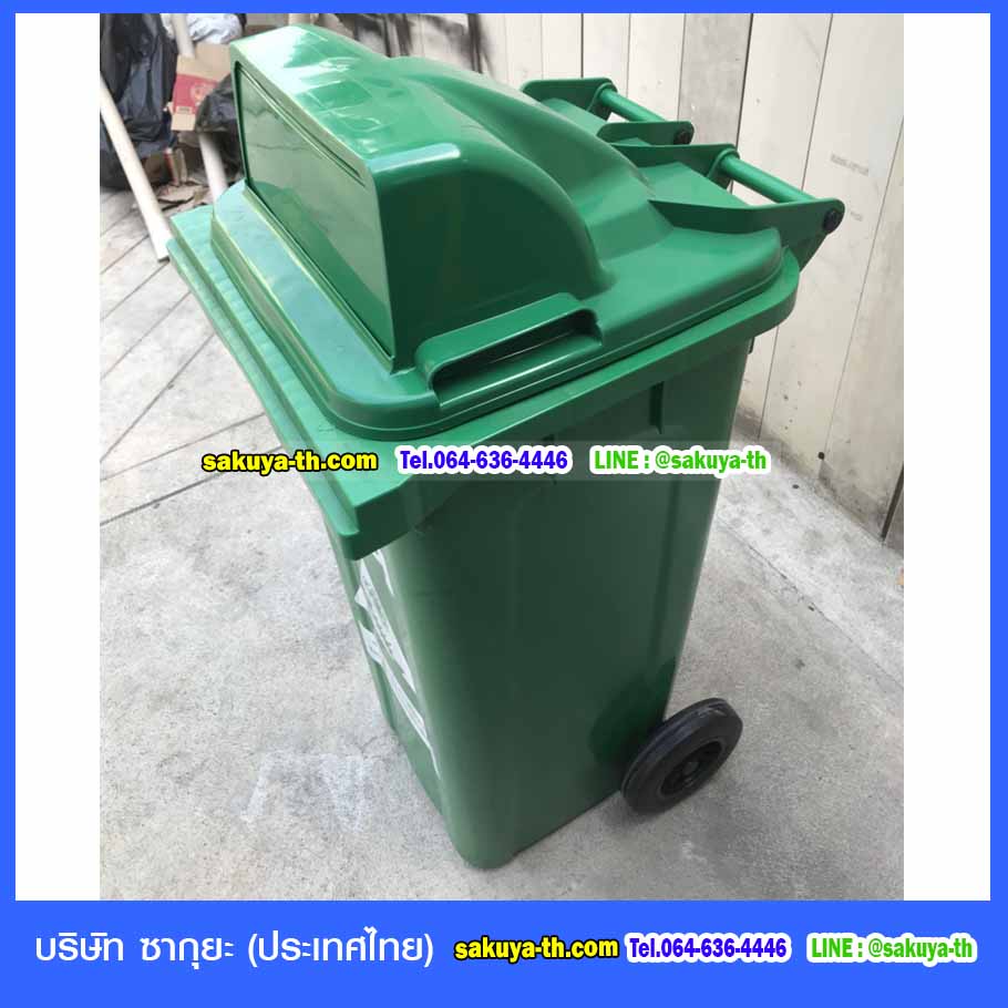 ถังขยะ กทม. ใหญ่ พร้อมล้อเข็น 120 ลิตร ฝา 1 ช่องทิ้ง