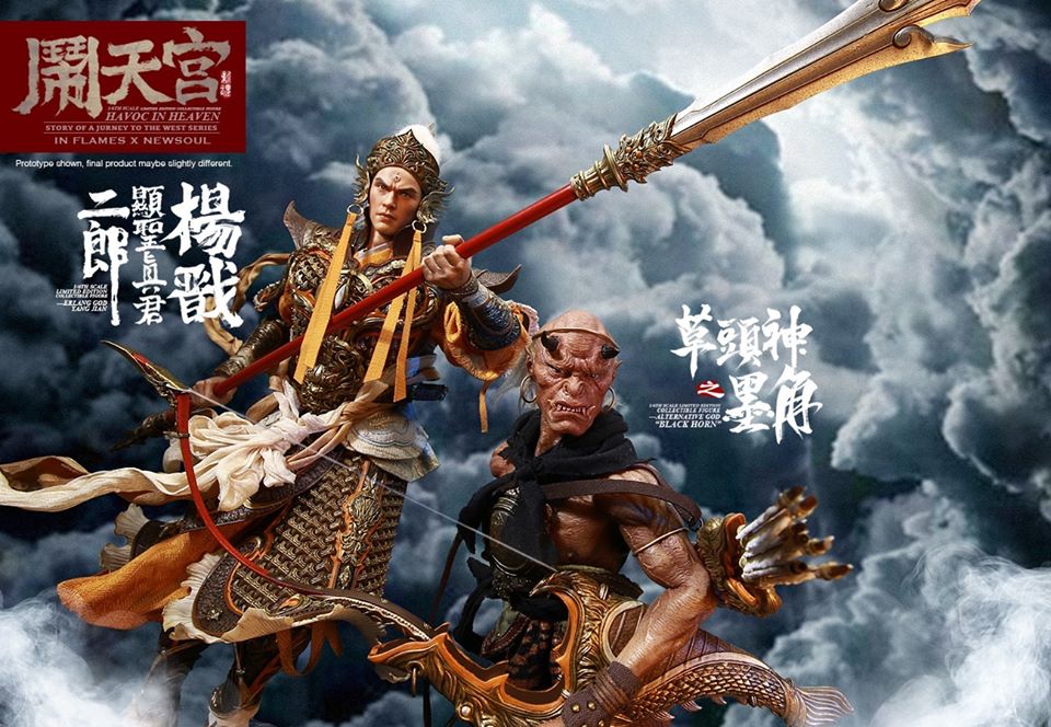 [สั่งจอง] IN FLAMES IFT-049 1/6 Havoc in Heaven serial “Erlang God Deluxe