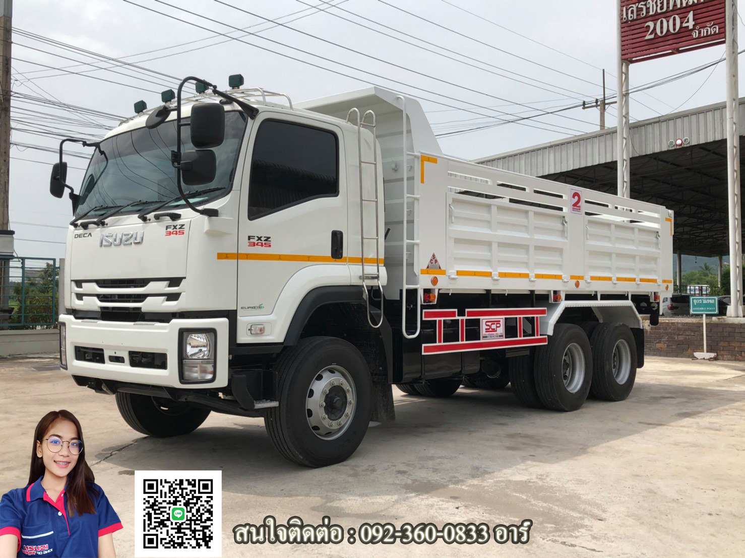 10 ล้อ 2เพลา ISUZU FXZ345 แรงม้า