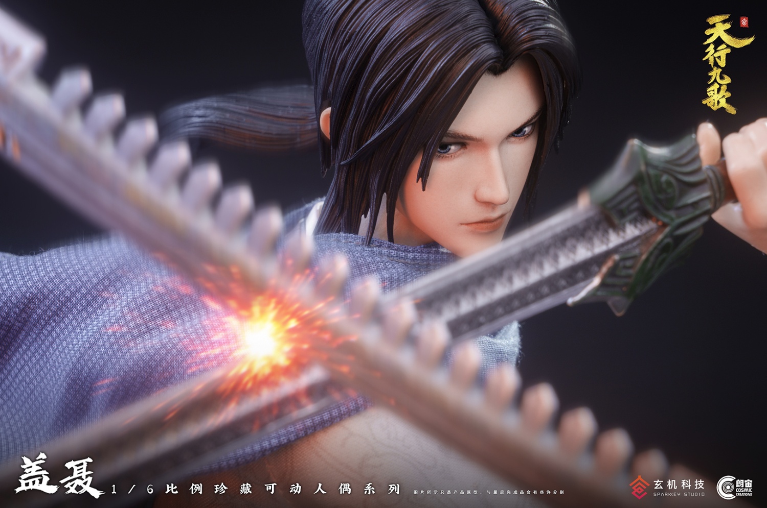 [สั่งจอง] Cosmic Creations CC9124 1/6 : Qin's Moon - Ge Nie