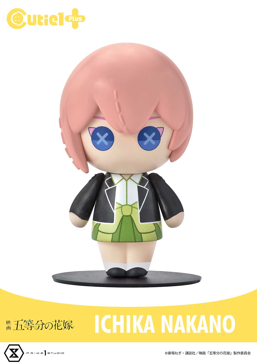 [สั่งจอง] Prime 1 Studio : Cutie 1 Plus: The Quintessential Quintuplets