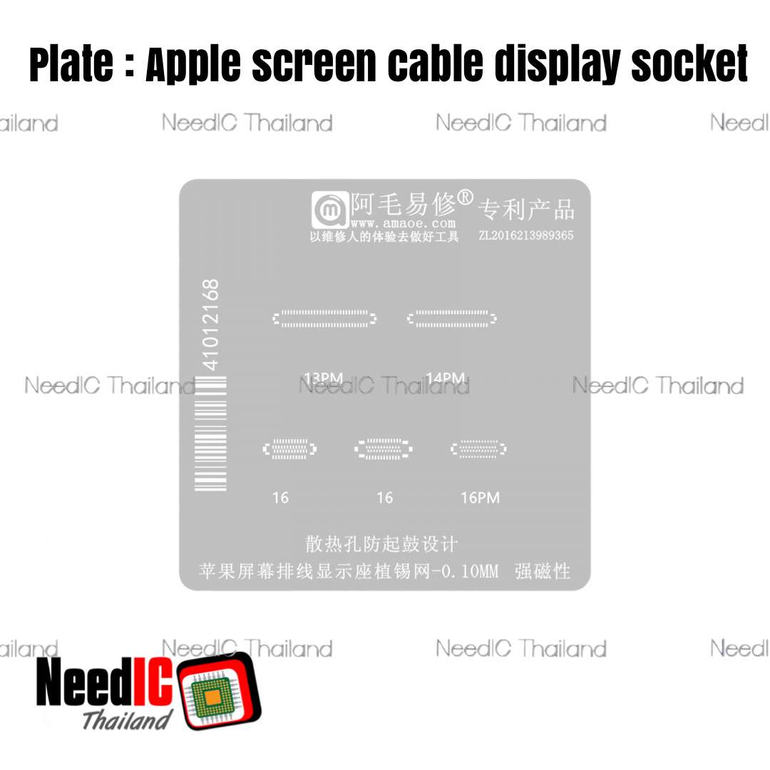 แผ่นเพลท : Apple Screen Cable Display Socket