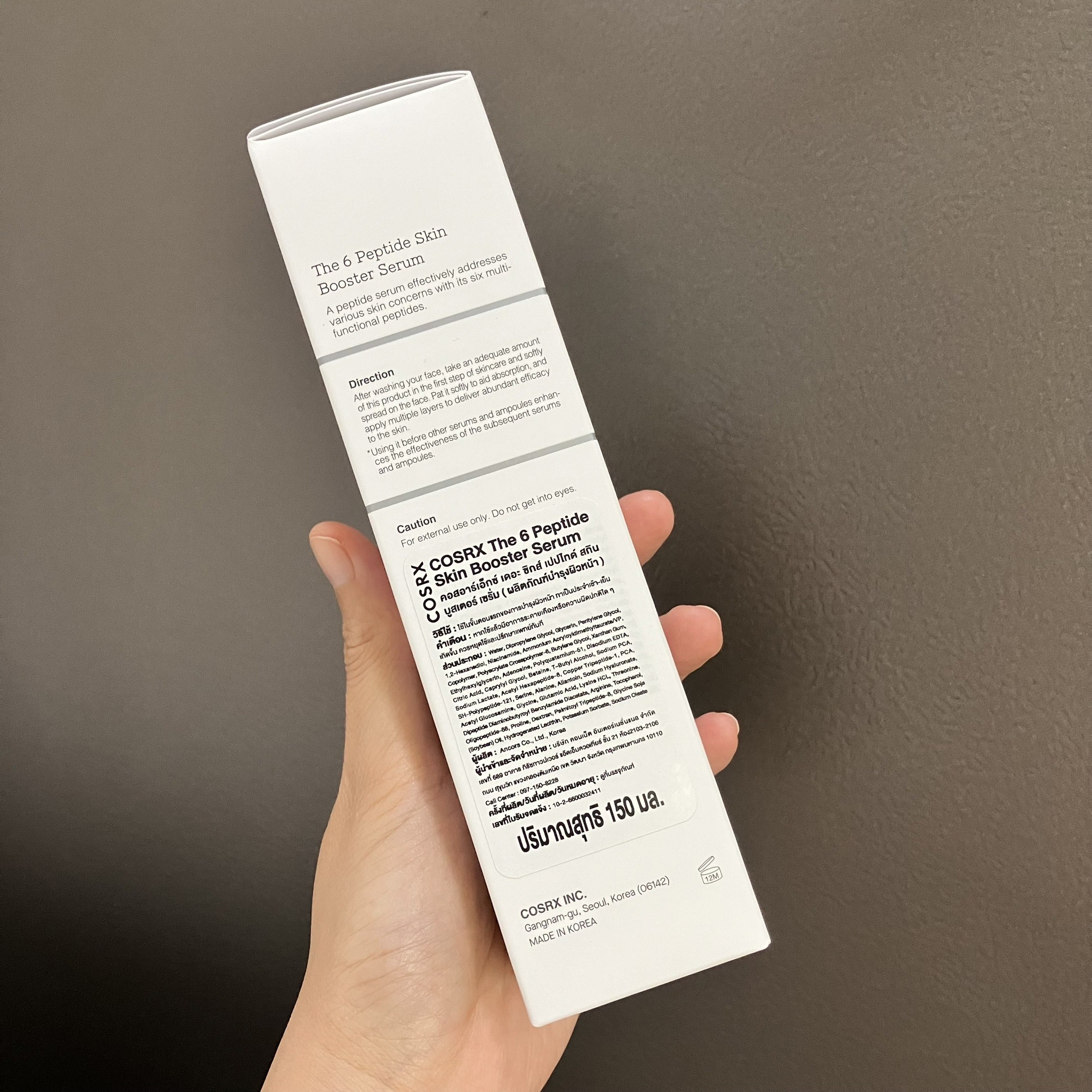 COSRX The 6 Peptide Skin Booster Serum 150ml เซรั่มบูสเตอร์เปปไทด์ 6 ชนิด