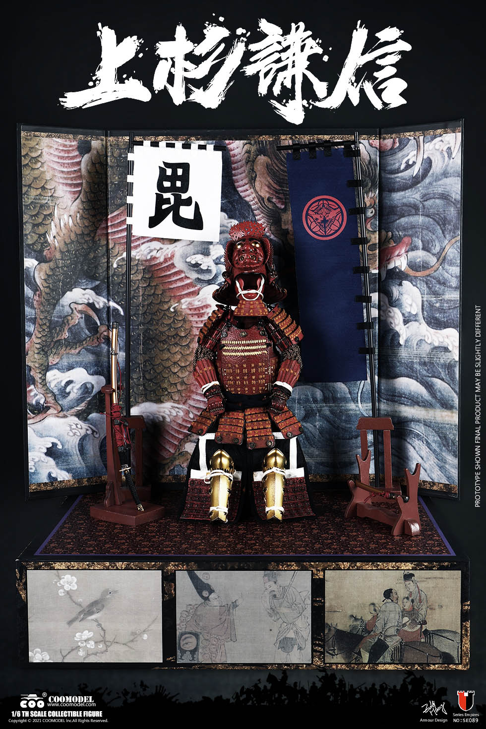 [สั่งจอง]COOMODEL 1/6 : THE GOD OF WAR - UESUGI KENSHIN