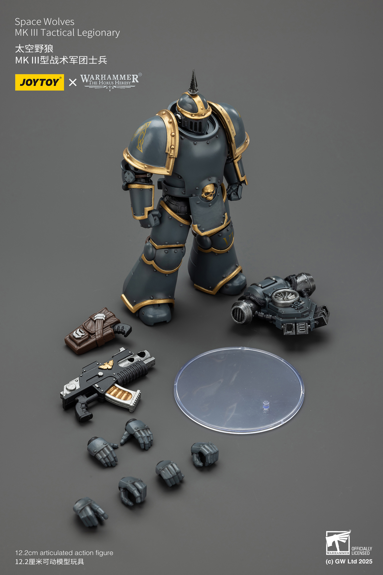 [สั่งจอง]Joy Toy 1/18 : MK lll Tactical Legionary